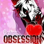 Online Obsession APK 5.0 Game Free Download for Android – Latest Version 2025