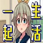 Spending A Month With My Sister APK 3.4.3 Free Download Latest Version