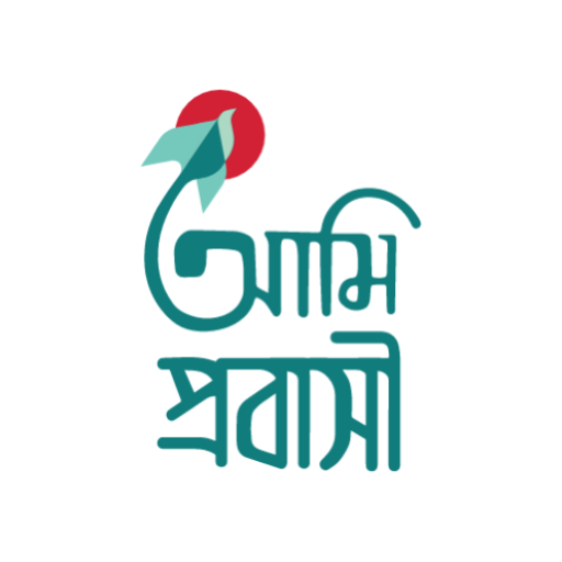 Ami Probashi APP APK 6.2.0 Download For Android